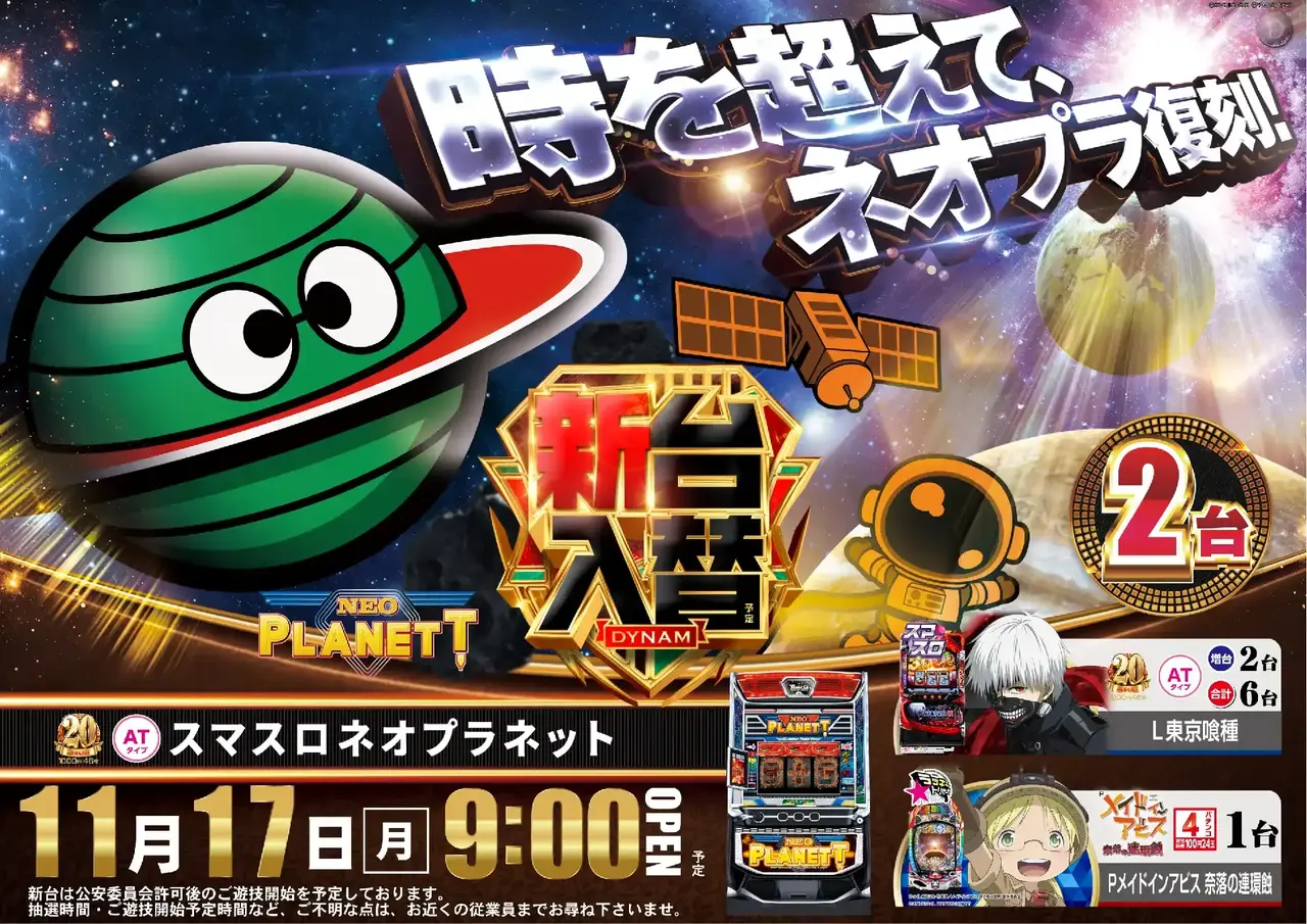 Az181_ae251030-0545dmm_order_png