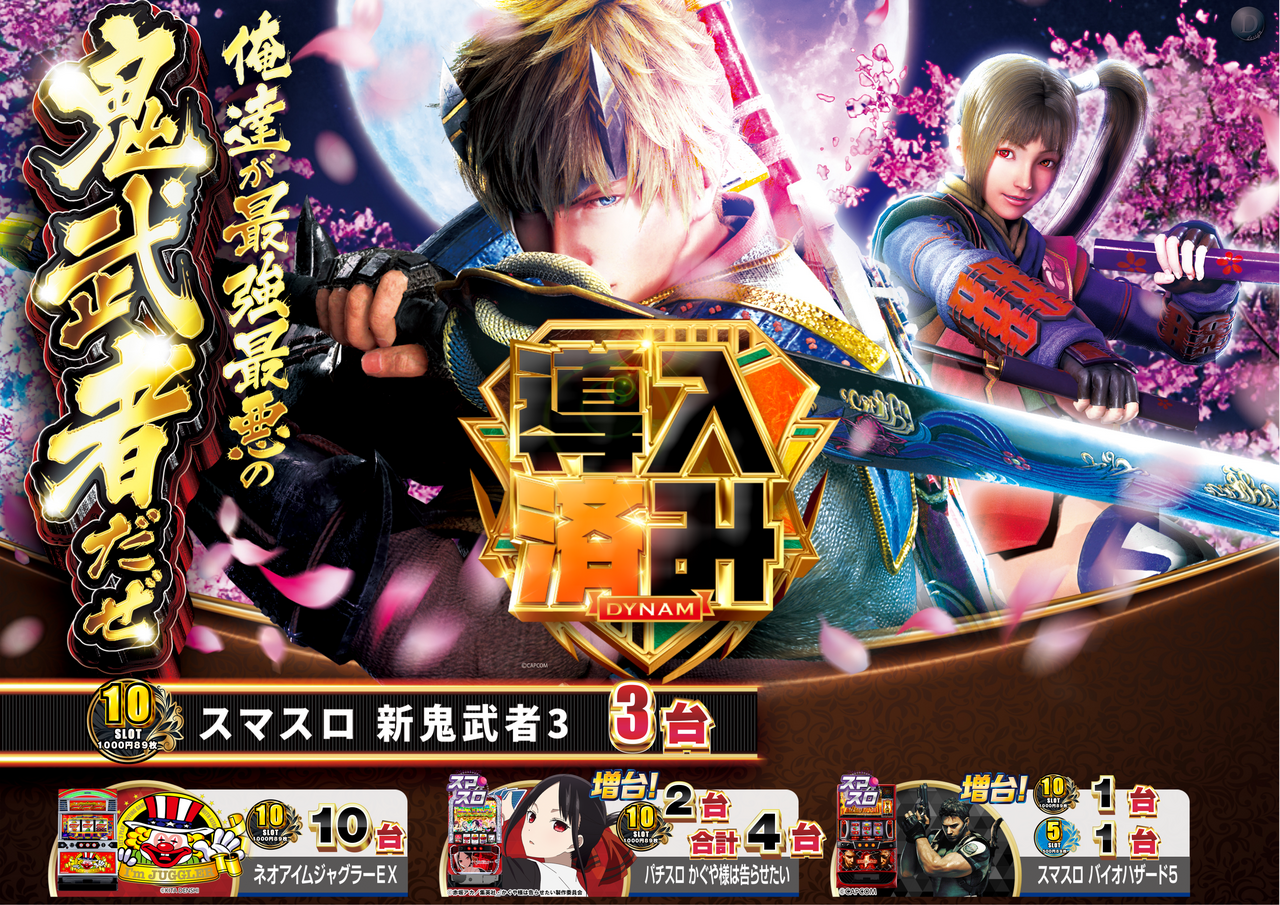 %e5%b0%8e%e5%85%a5%e9%ac%bc%e6%ad%a6%e8%80%85%ef%bc%bf%e3%82%88%e3%81%93