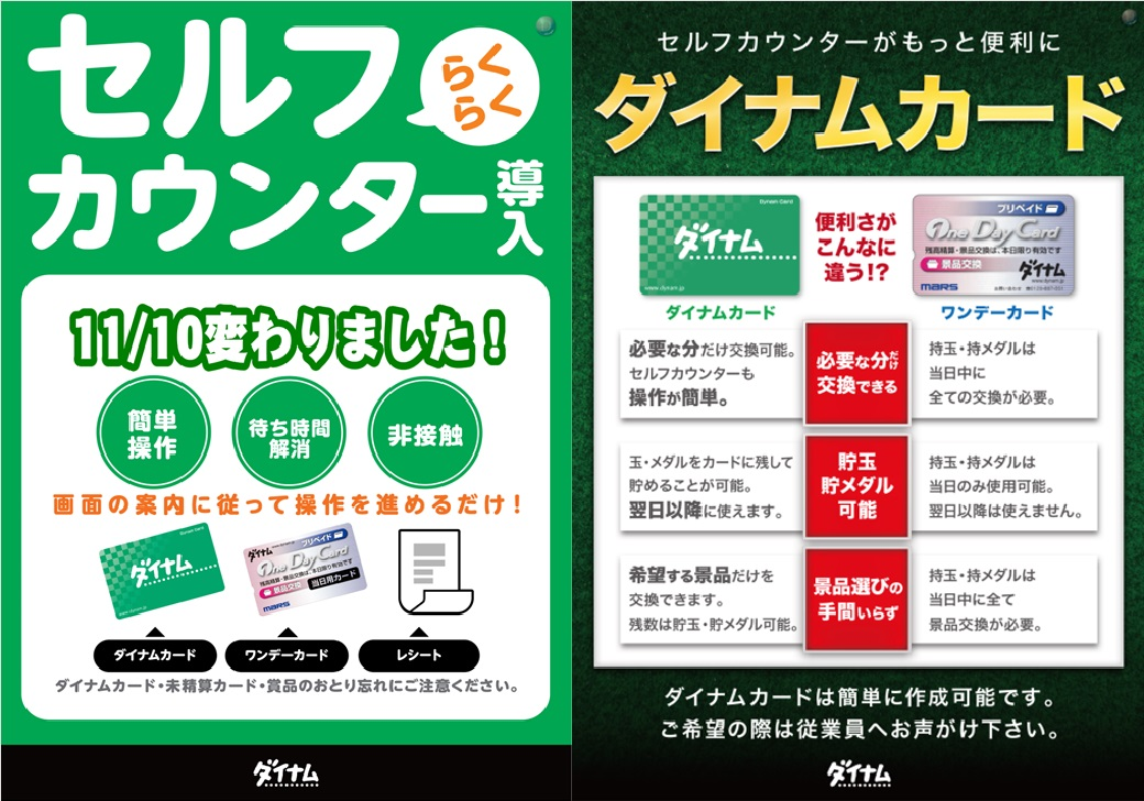 %e3%82%bb%e3%83%ab%e3%83%95%e5%b0%8e%e5%85%a5%e5%be%8cweb