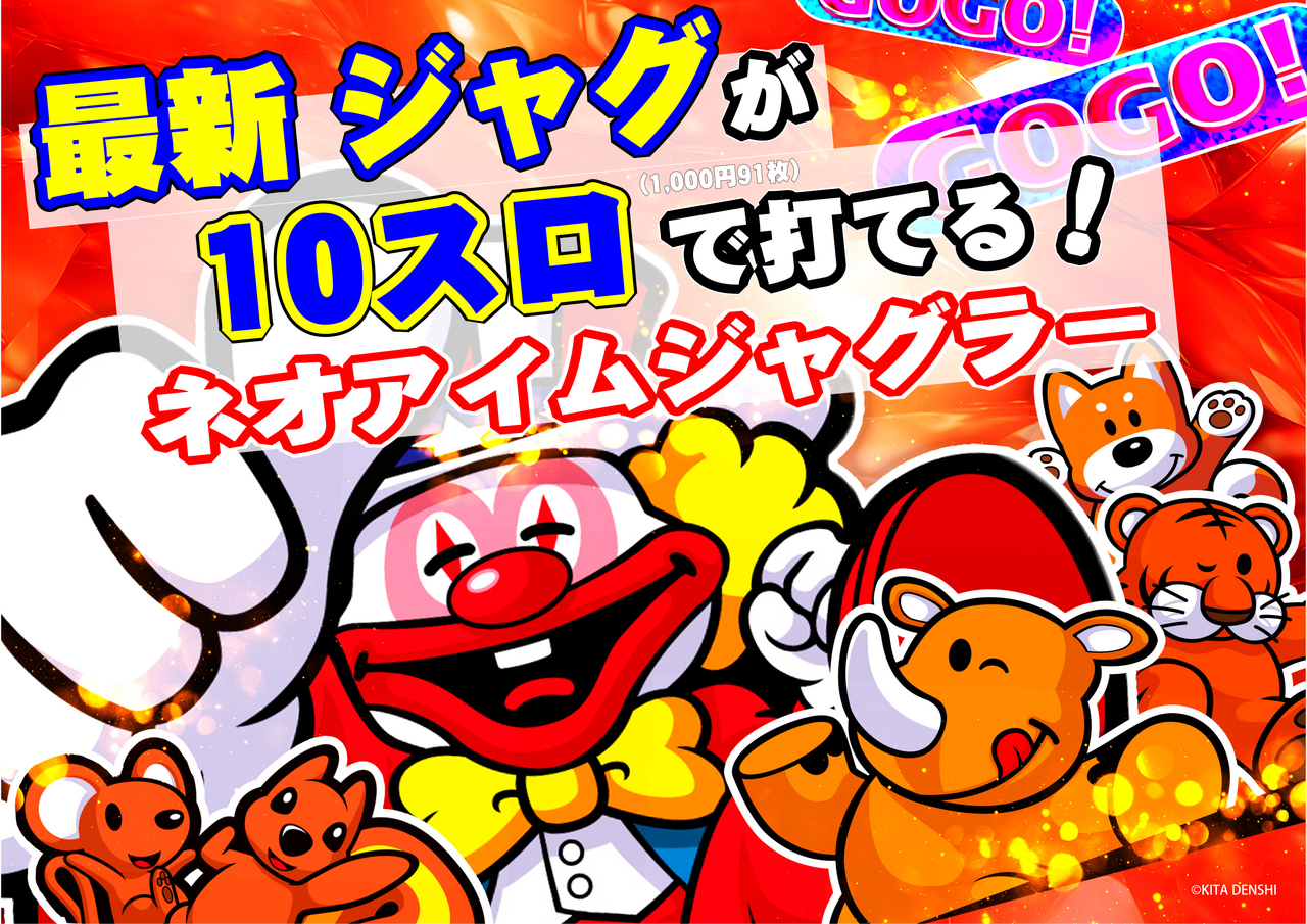 %e6%9c%80%e6%96%b0%e3%82%b8%e3%83%a3%e3%82%b0%e3%82%88%e3%81%93