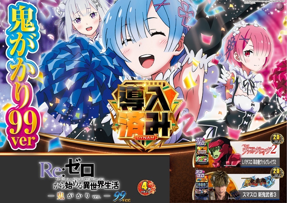 %e3%83%aa%e3%82%bc%e3%83%ad%e6%b8%88%e3%81%bf