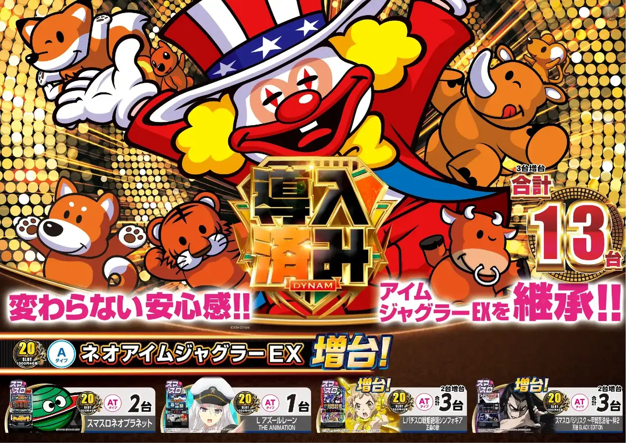 1118%e5%b0%8e%e5%85%a5%e6%b8%88%e3%81%bf%e6%a8%aa%ef%bc%9a%e3%83%8d%e3%82%aa%e3%82%a2%e3%82%a4%e3%83%a0pstaz