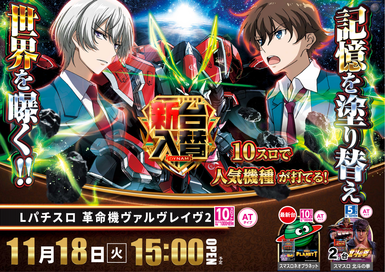 Vvv%e6%a8%aa%e4%bf%ae%e6%ad%a3