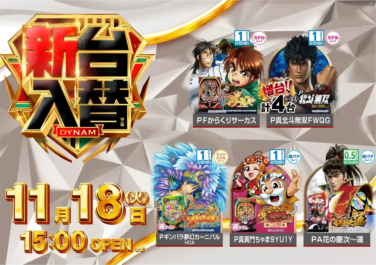 1118%e6%b1%8e%e7%94%a8%e7%99%bdpst%e6%a8%aa