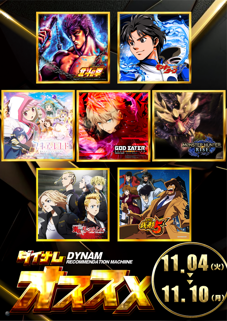 1104-1110%e3%81%8a%e3%81%99%e3%81%99%e3%82%81tate