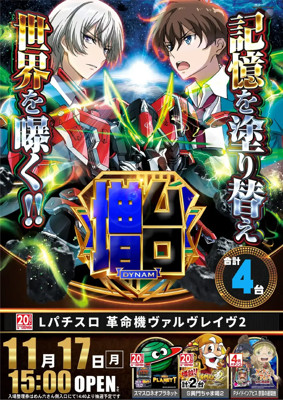 1117vvvpst%e7%b8%a6az