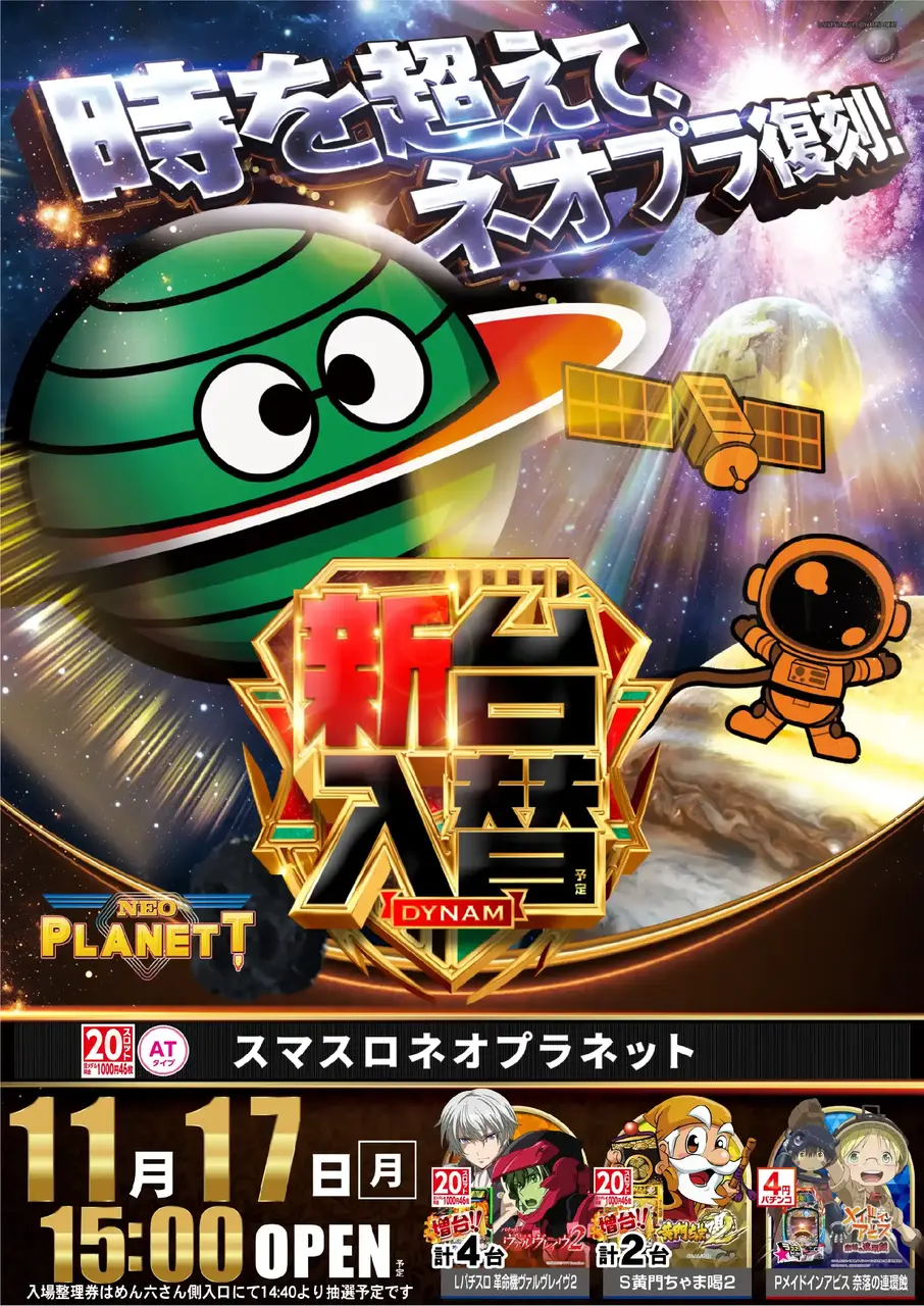 1117%e3%83%8d%e3%82%aa%e3%83%97%e3%83%a9pst%e7%b8%a6az