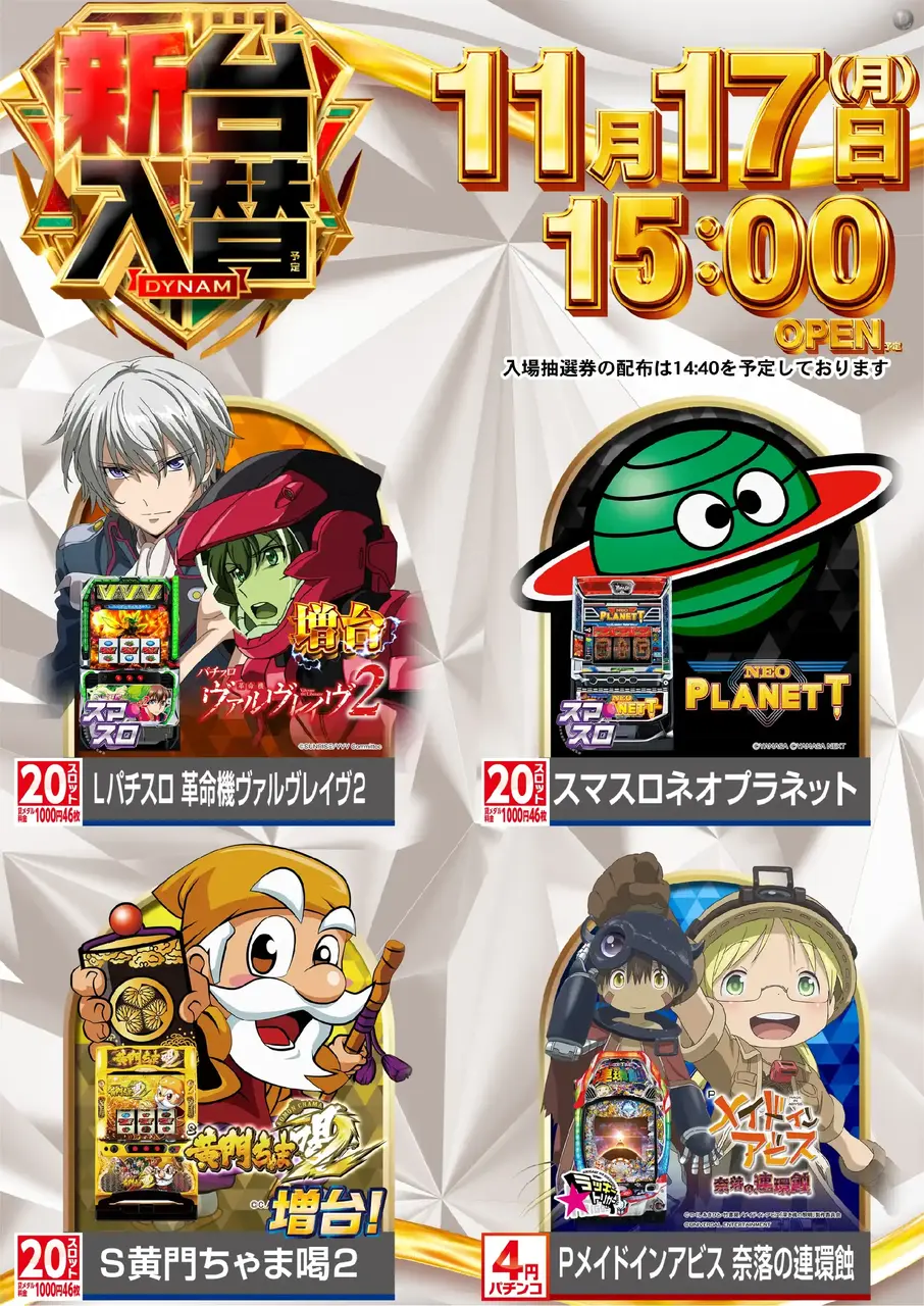 1117%e5%85%a8%e6%a9%9f%e7%a8%aepst%e7%b8%a6az