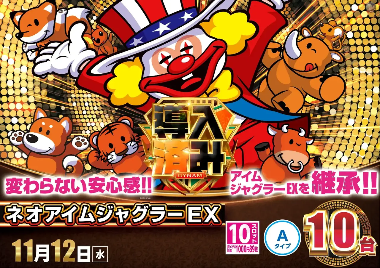 1112%e5%b0%8e%e5%85%a5%e6%b8%88%e3%81%bf%e3%82%88%e3%81%93pstaz_ae251029-0465