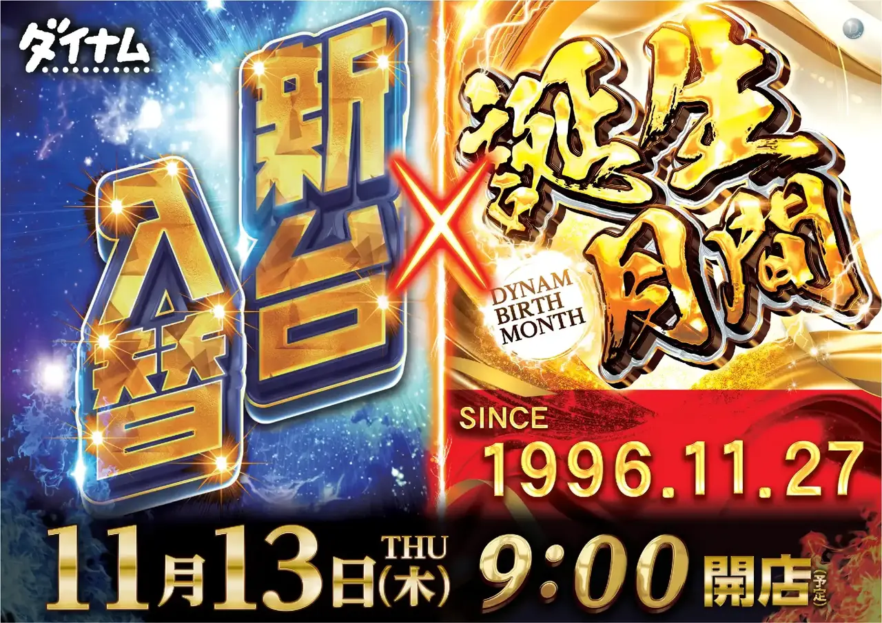 1113%e6%96%b0%e5%8f%b0%c3%97%e8%aa%95%e7%94%9fpstaz