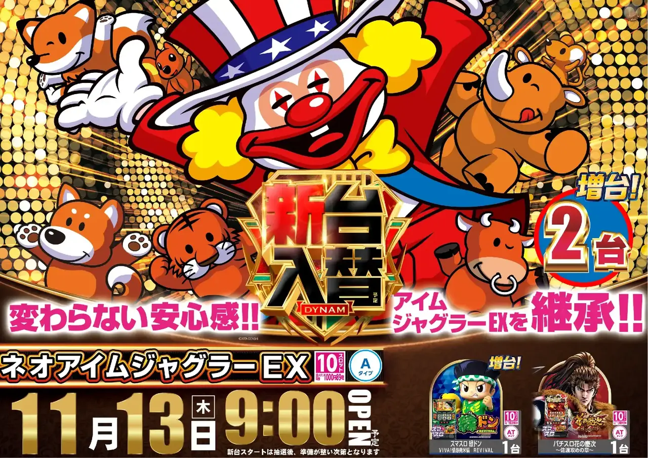 0491113%e6%a8%aa_%e3%82%b8%e3%83%a3%e3%82%b0%e3%83%a9%e3%83%bcpstaz