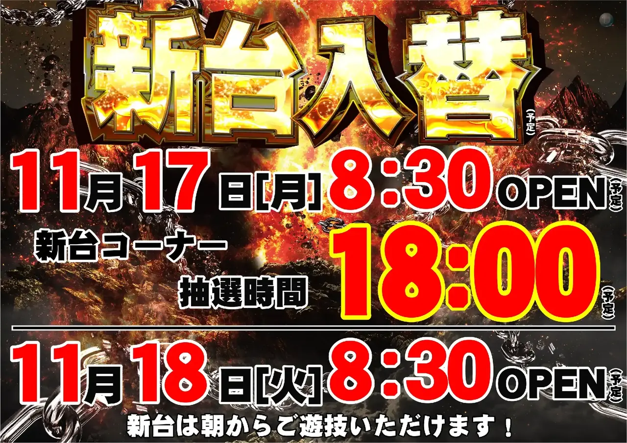 1117%e6%97%a5%e4%bb%98%e6%a8%aapstaz