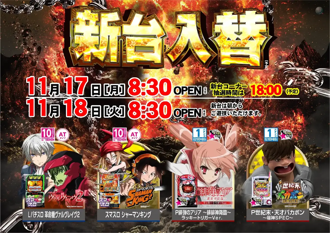 1117%e6%a9%9f%e7%a8%ae%e4%b8%80%e8%a6%a7%e6%a8%aapstaz