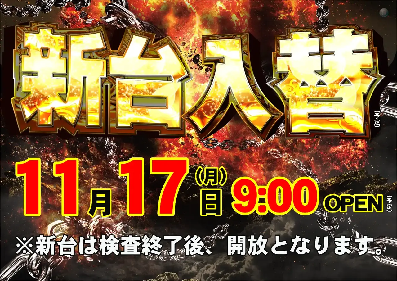 1117%e6%97%a5%e4%bb%98%e6%a8%aapstaz