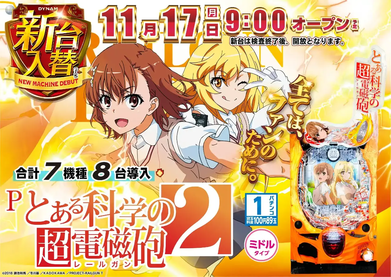 1117%e3%81%a8%e3%81%82%e3%82%8b%e6%a8%aapstaz