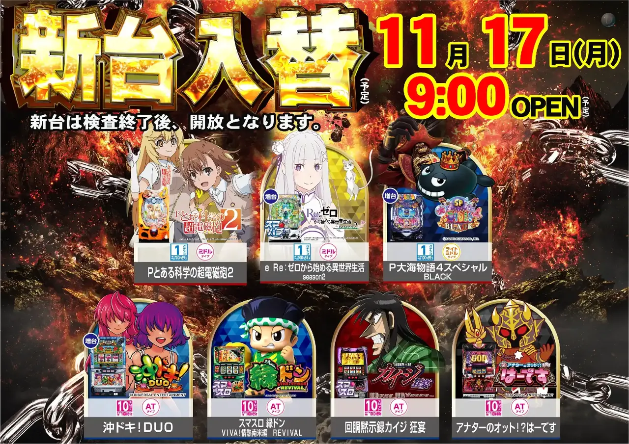 1117%e6%a9%9f%e7%a8%ae%e4%b8%80%e8%a6%a7%e6%a8%aapstaz