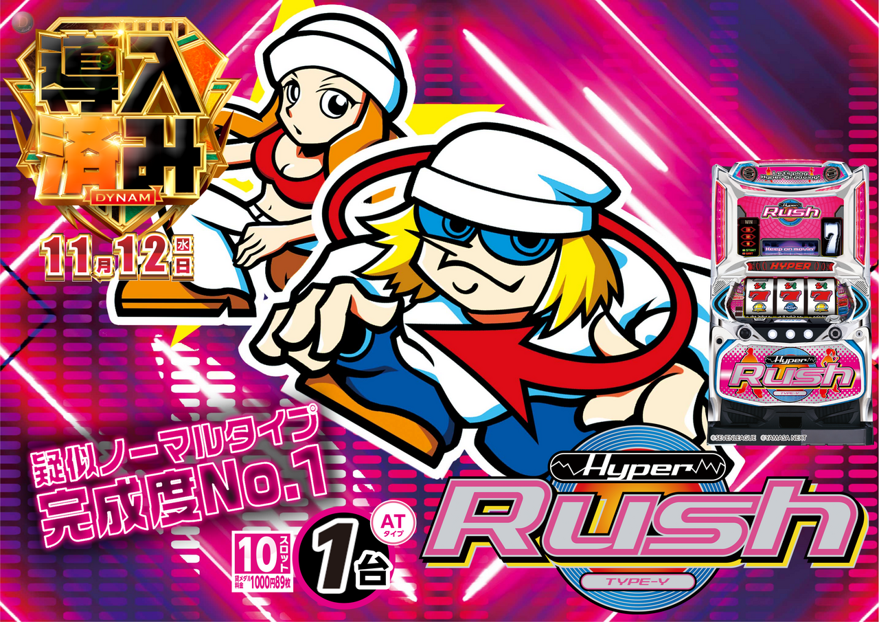 1112%e5%b0%8e%e5%85%a5%e6%b8%88%e3%81%bfs%e6%a8%aa