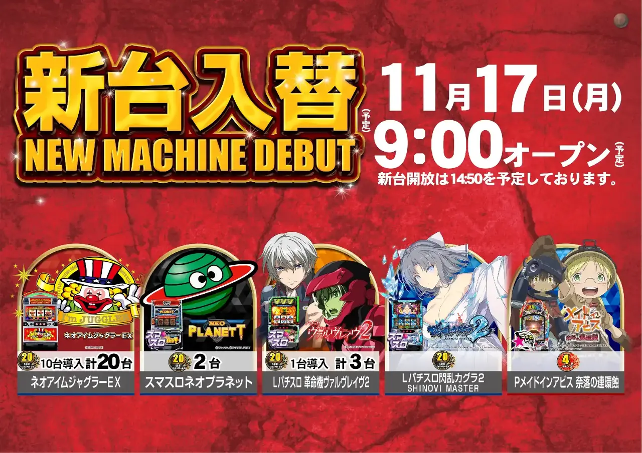 1117%e6%a9%9f%e7%a8%ae%e4%b8%80%e8%a6%a7%e6%a8%aapstazdmm