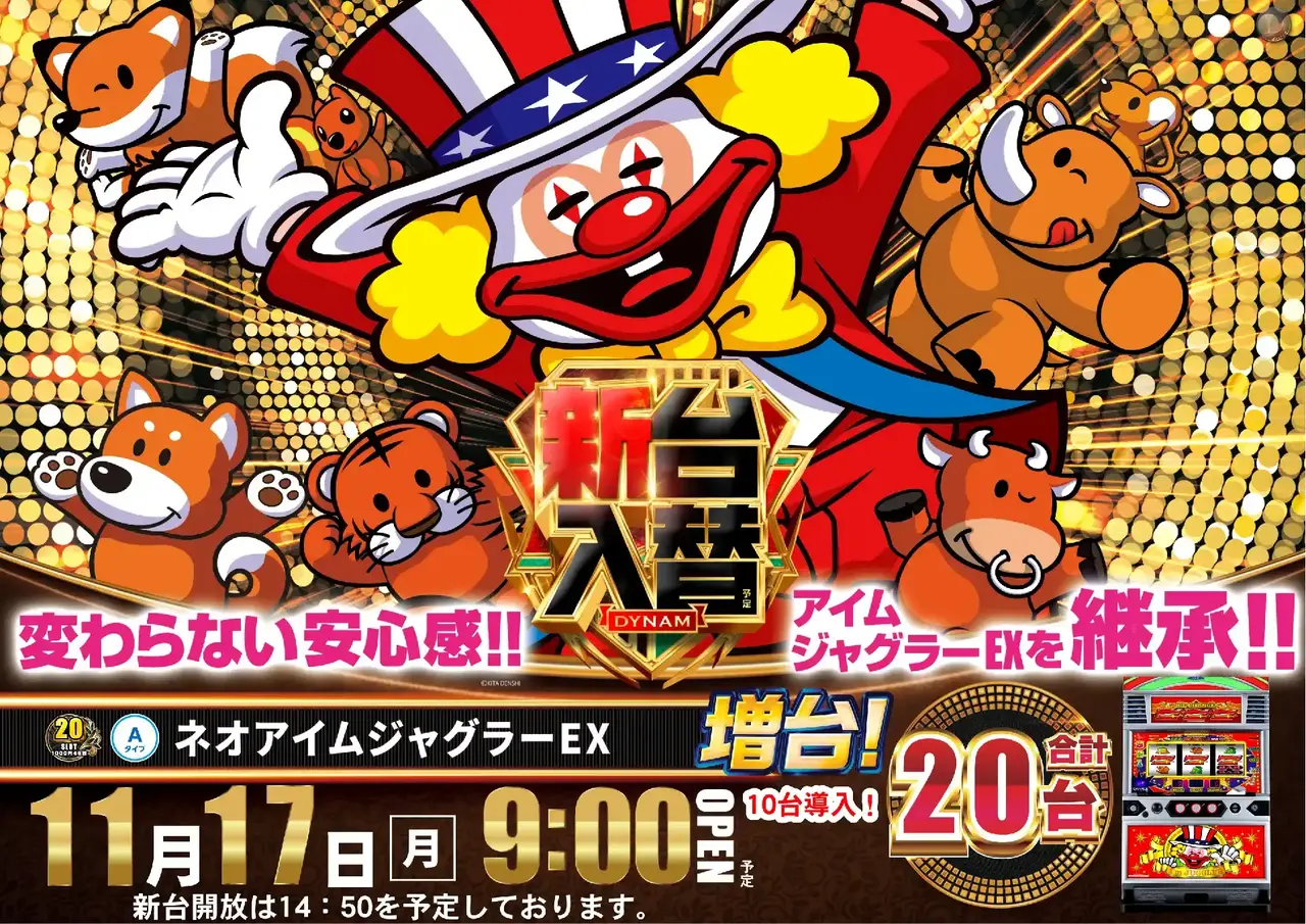 1117%e3%83%8d%e3%82%aa%e3%82%a2%e3%82%a4%e3%83%a0%e6%a8%aapstaz