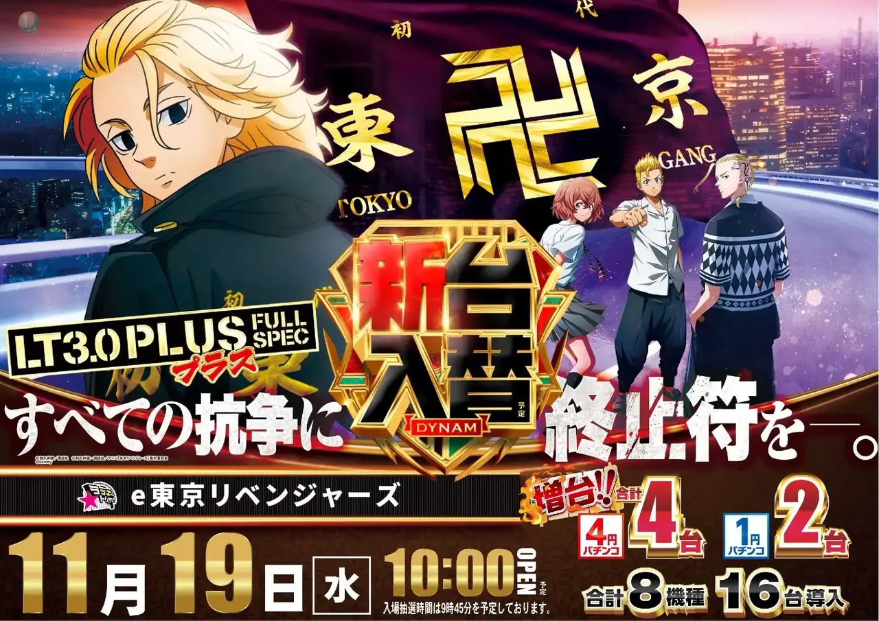 1_1119_%e6%9d%b1%e3%83%aa%e3%83%99_%e3%82%88%e3%81%93_pst