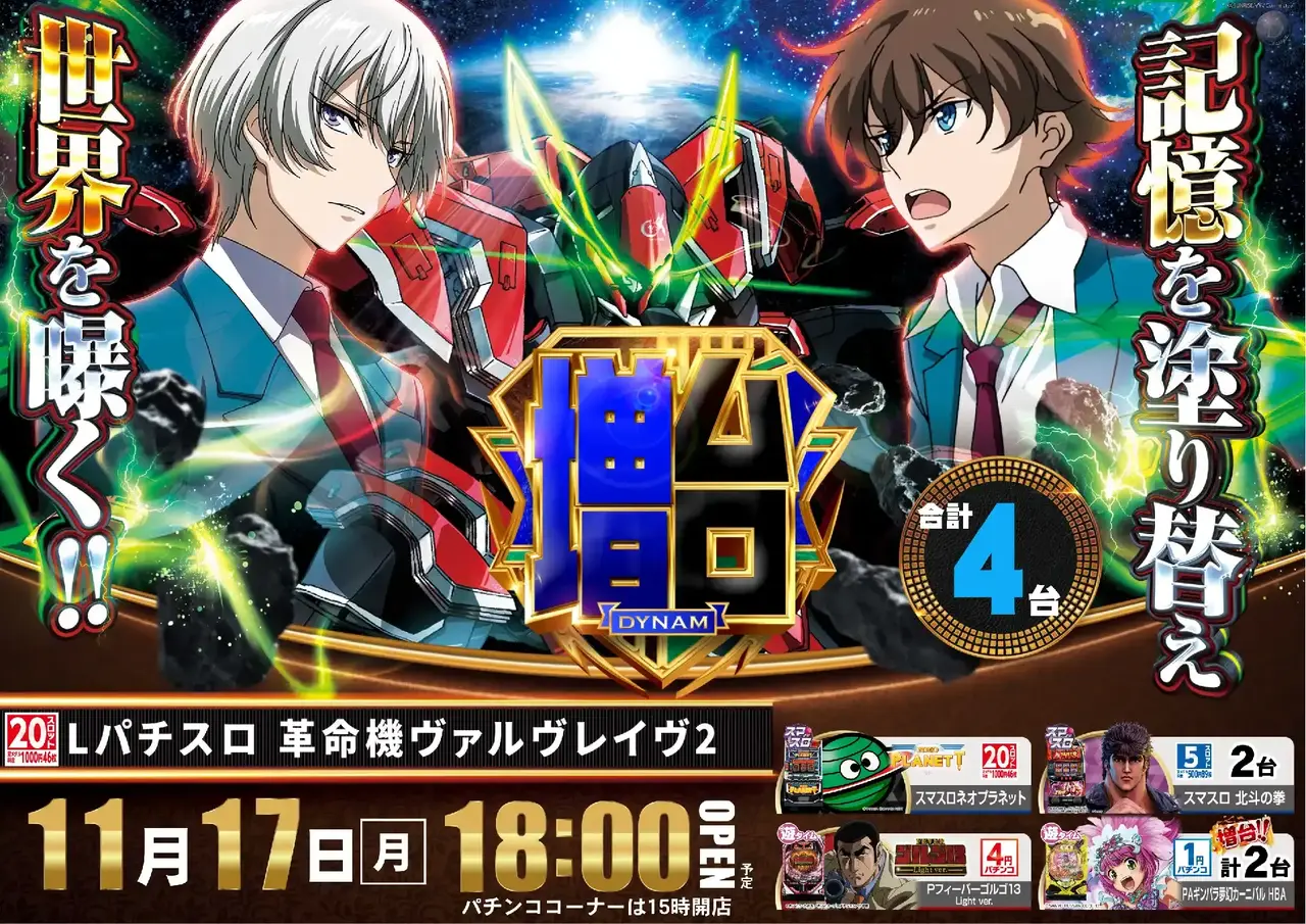 1117vvv%e4%bf%ae%e6%ad%a3pst%e6%a8%aaaz