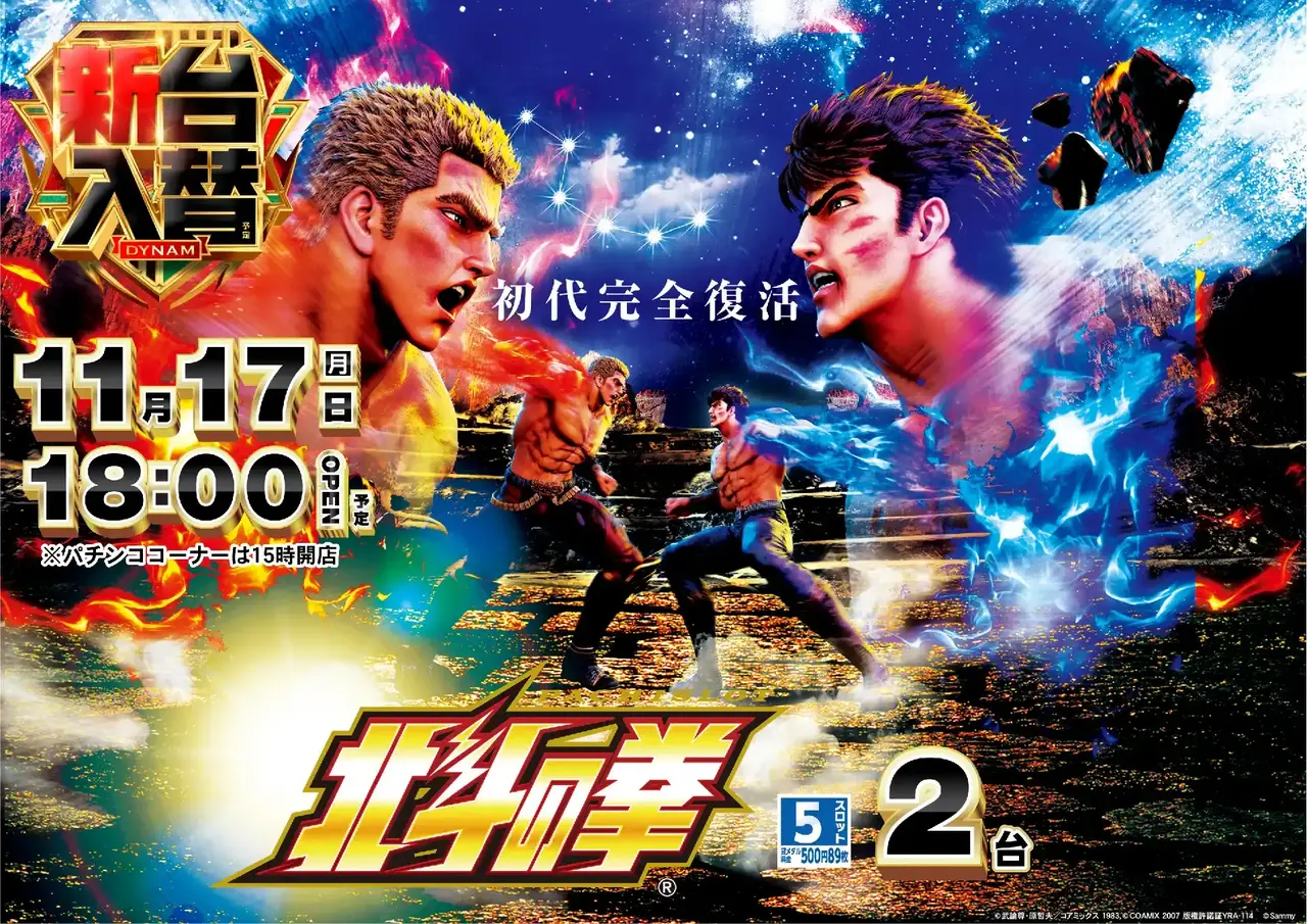 1117%e5%8c%97%e6%96%97%e4%bf%ae%e6%ad%a3pst%e6%a8%aaaz