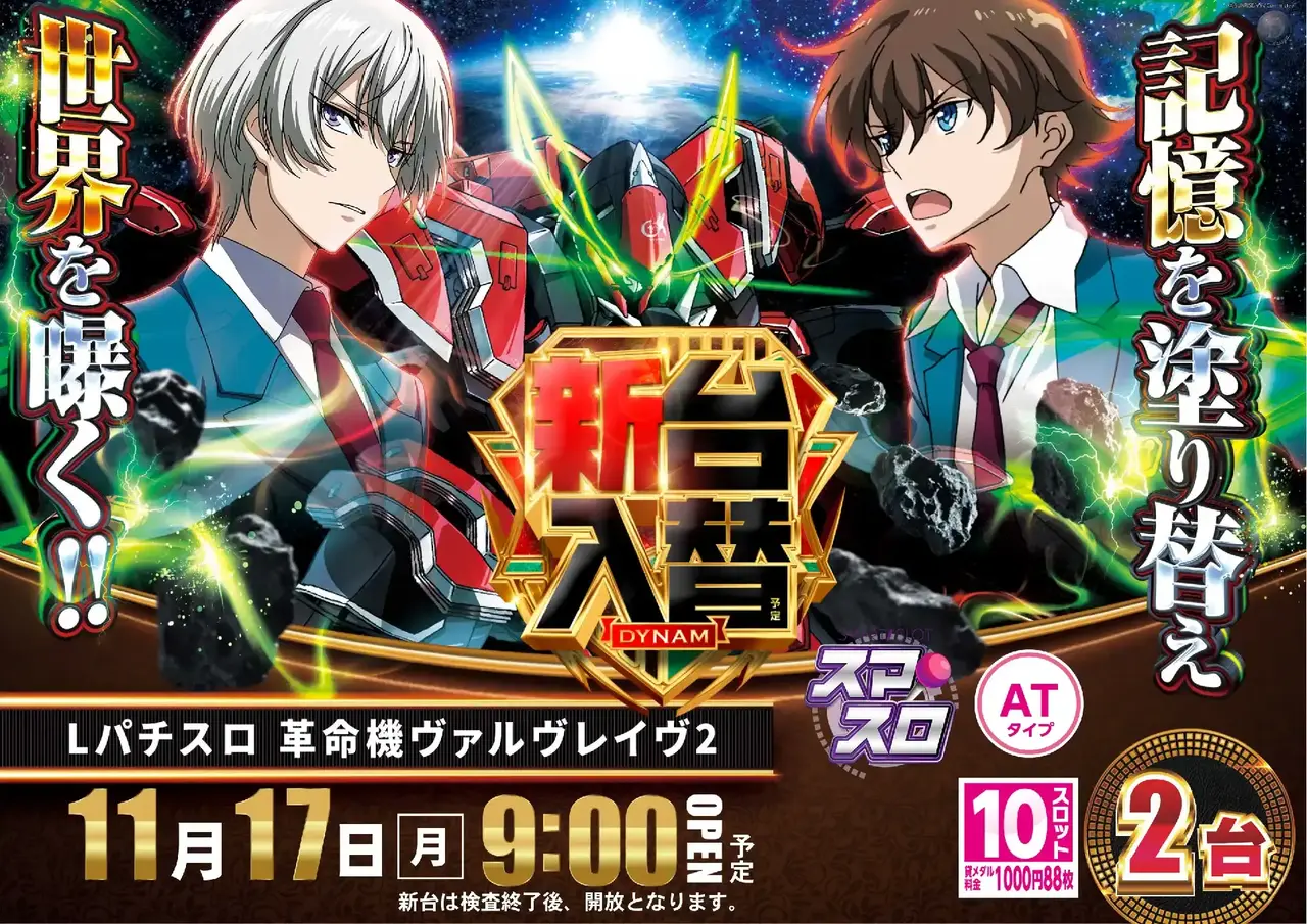 1117%e3%83%b4%e3%83%b4%e3%83%b4%e6%a8%aapstaz