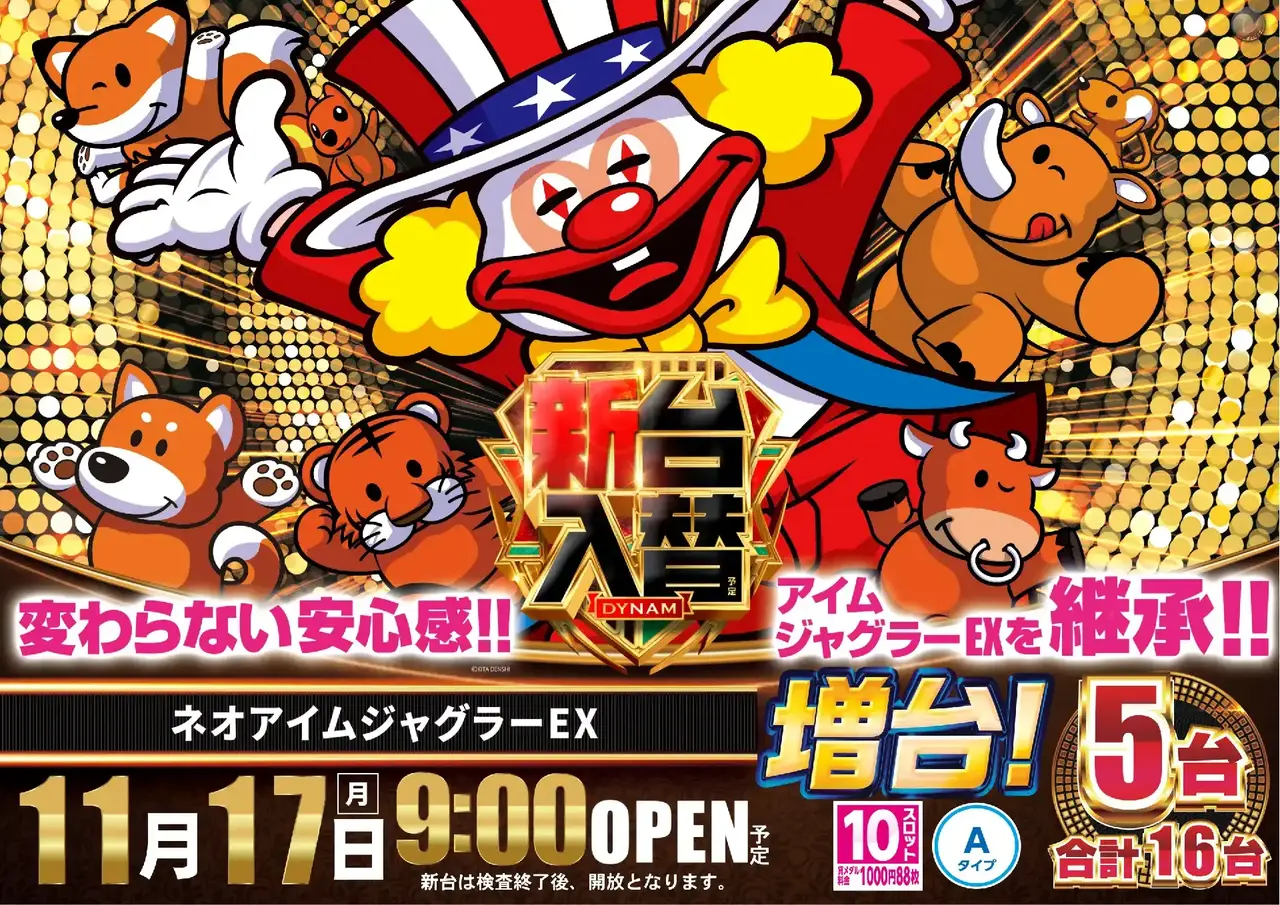 1117%e3%83%8d%e3%82%aa%e3%82%a2%e3%82%a4%e3%83%a0%e6%a8%aapstaz