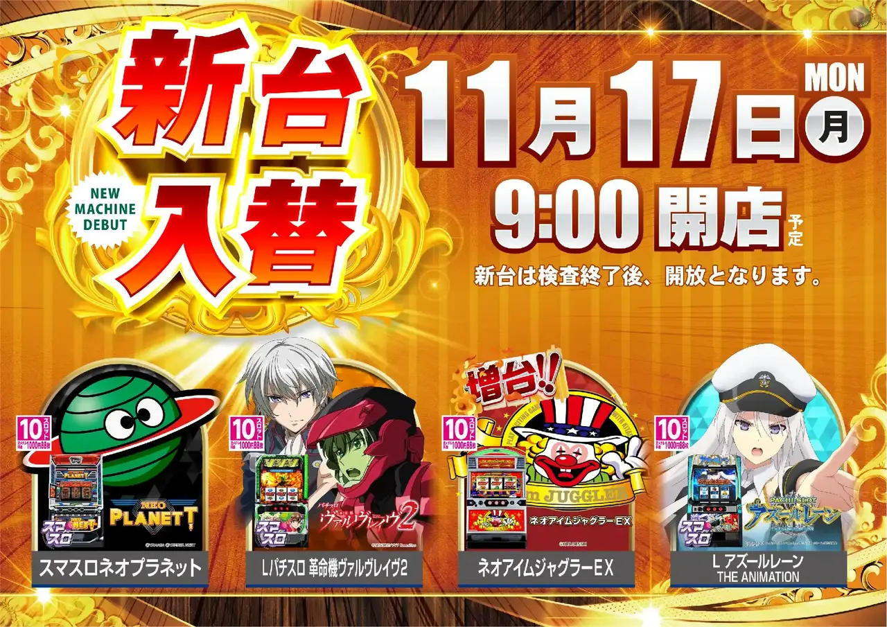 1117%e6%a9%9f%e7%a8%ae%e4%b8%80%e8%a6%a7%e6%a8%aapstaz