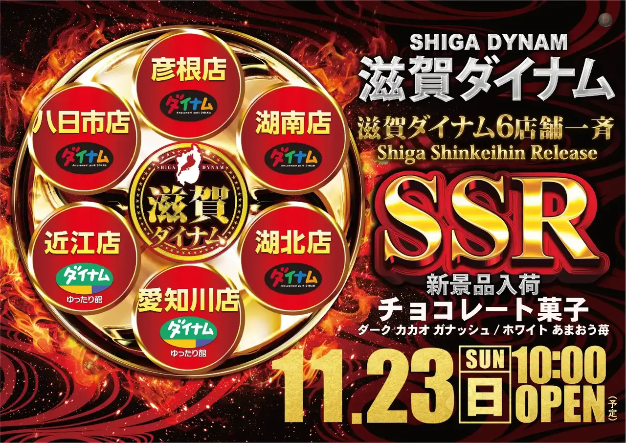 1123ssr%e3%82%88%e3%81%93pstaz