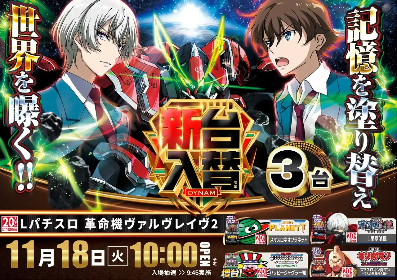 %ef%bc%ac%e9%9d%a9%e5%91%bd%e6%a9%9f%e3%83%b4%e3%82%a1%e3%83%ab%e3%83%b4%e3%83%ac%e3%82%a4%e3%83%b4%ef%bc%92%ef%bd%8a%ef%bc%a61118pstaz%e6%a8%aa