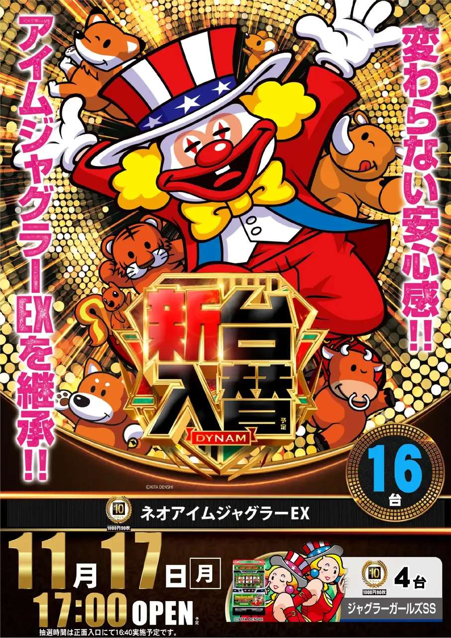 1117%e3%83%8d%e3%82%aa%e3%82%a2%e3%82%a4%e3%83%a0pstaz%e7%b8%a6