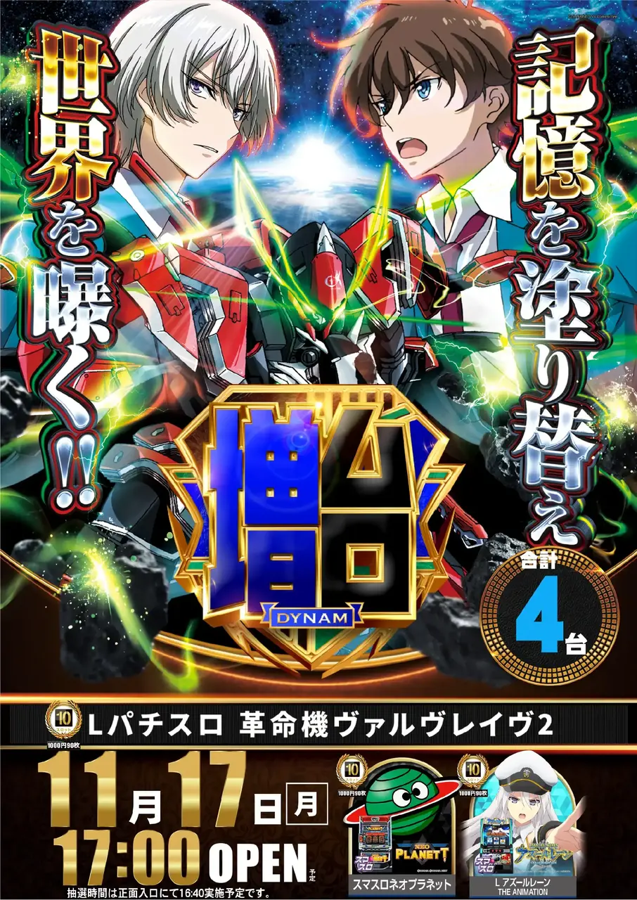 1117vvvpstaz%e7%b8%a6