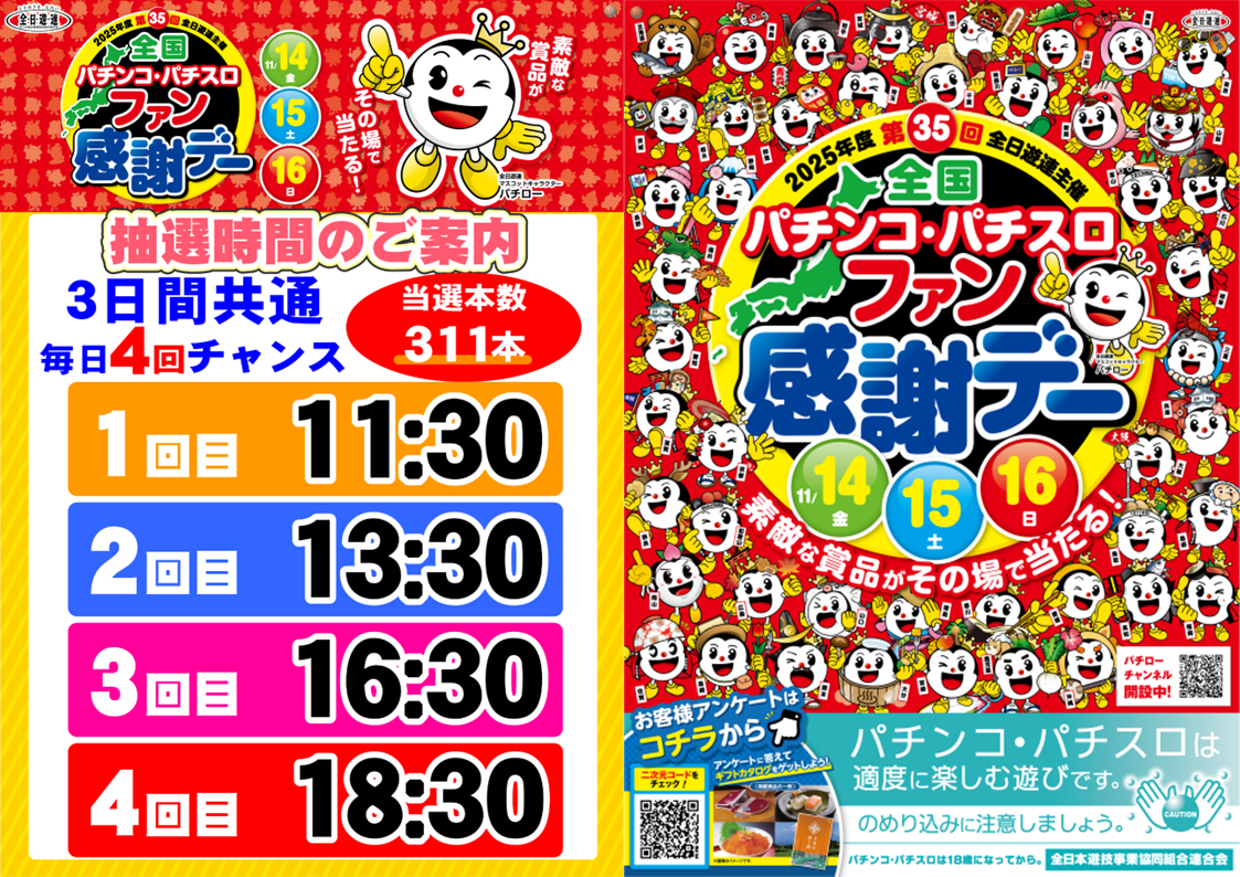 %e3%83%95%e3%82%a1%e3%83%b3%e6%84%9f