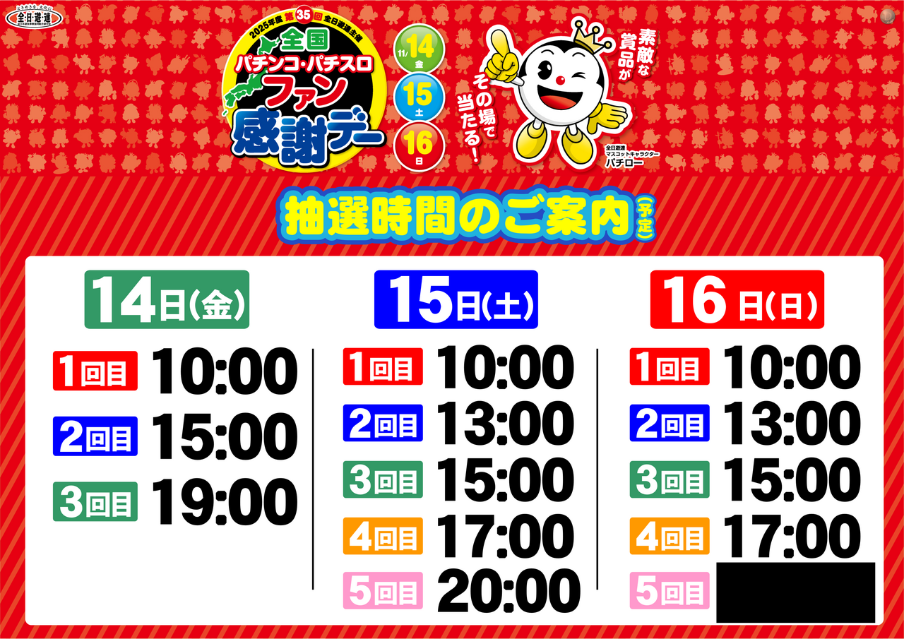 Order_ae251113-0570_order_png