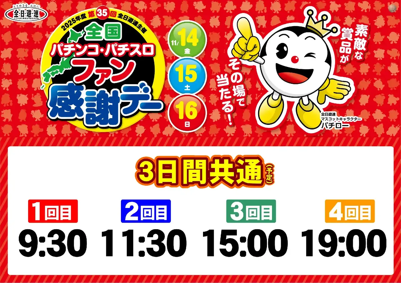 Az336_ae251027-0531_order_png