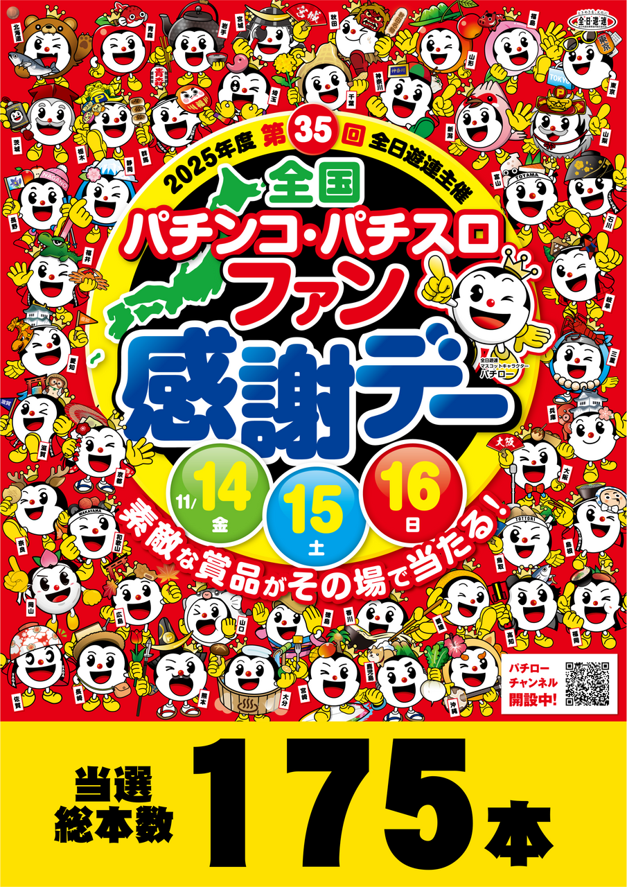 %e3%83%95%e3%82%a1%e3%83%b3%e6%84%9f%e6%9c%ac%e6%95%b0t