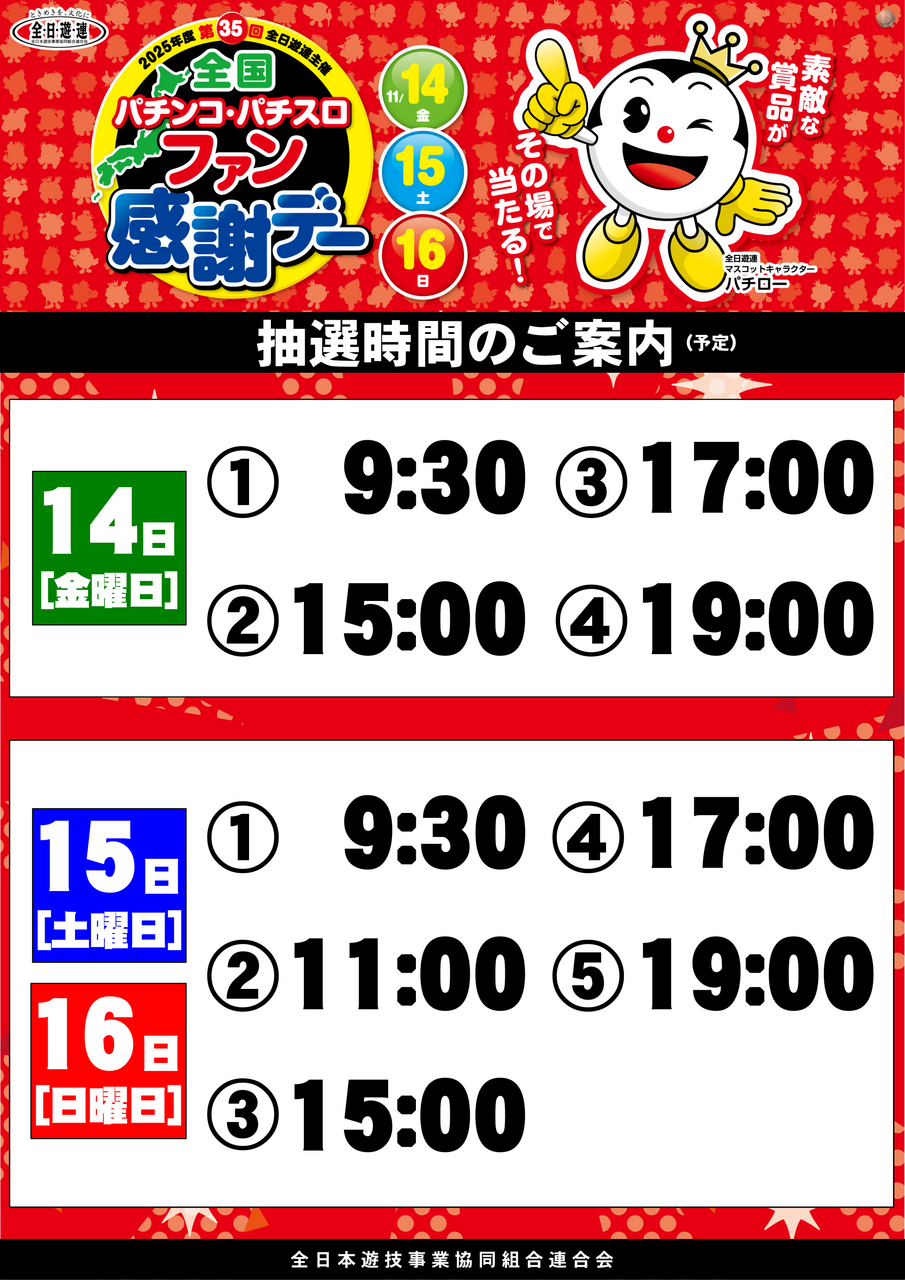 Order_ae251105-0103_order_png