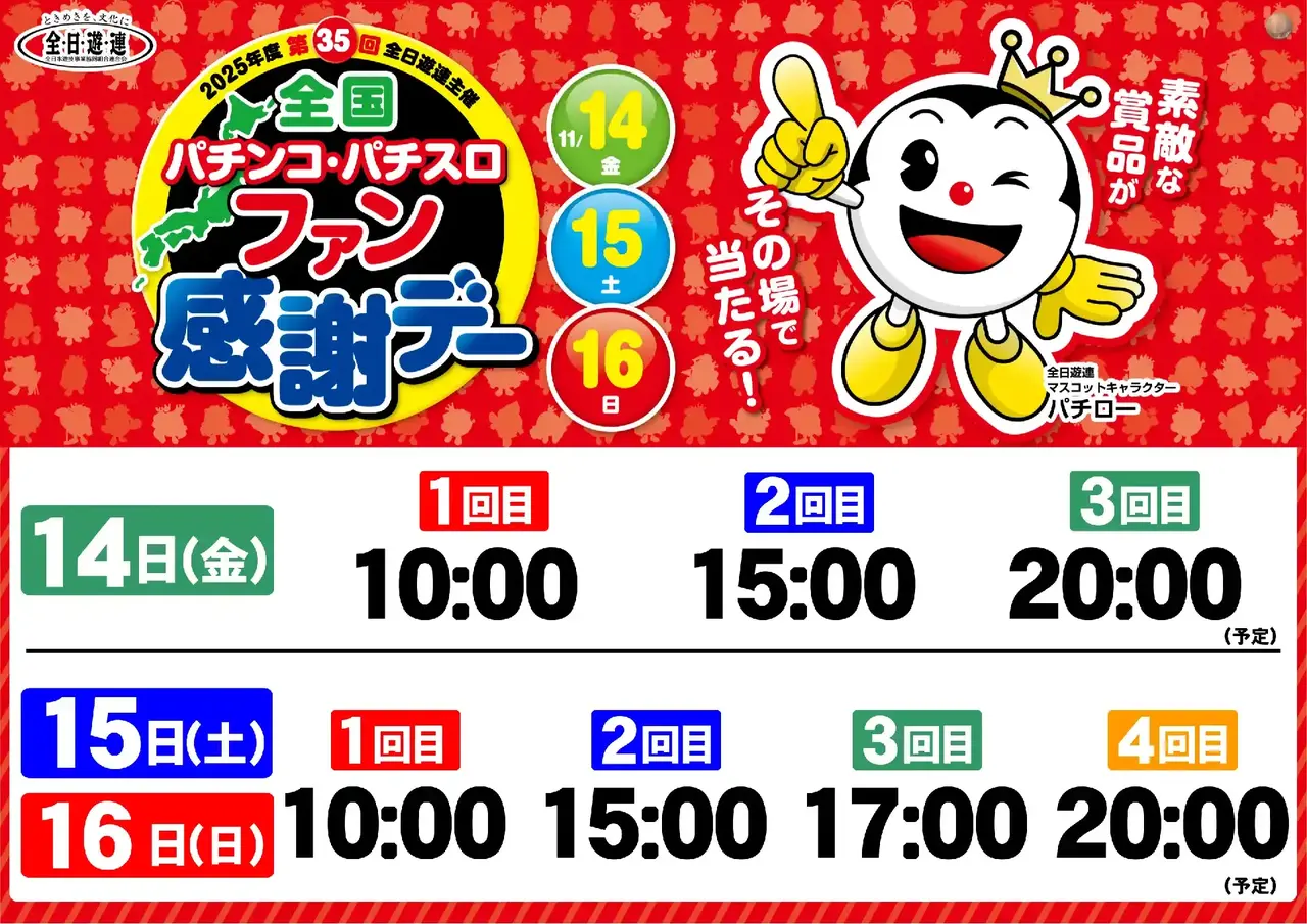 Az391_ae251027-0554_order_png