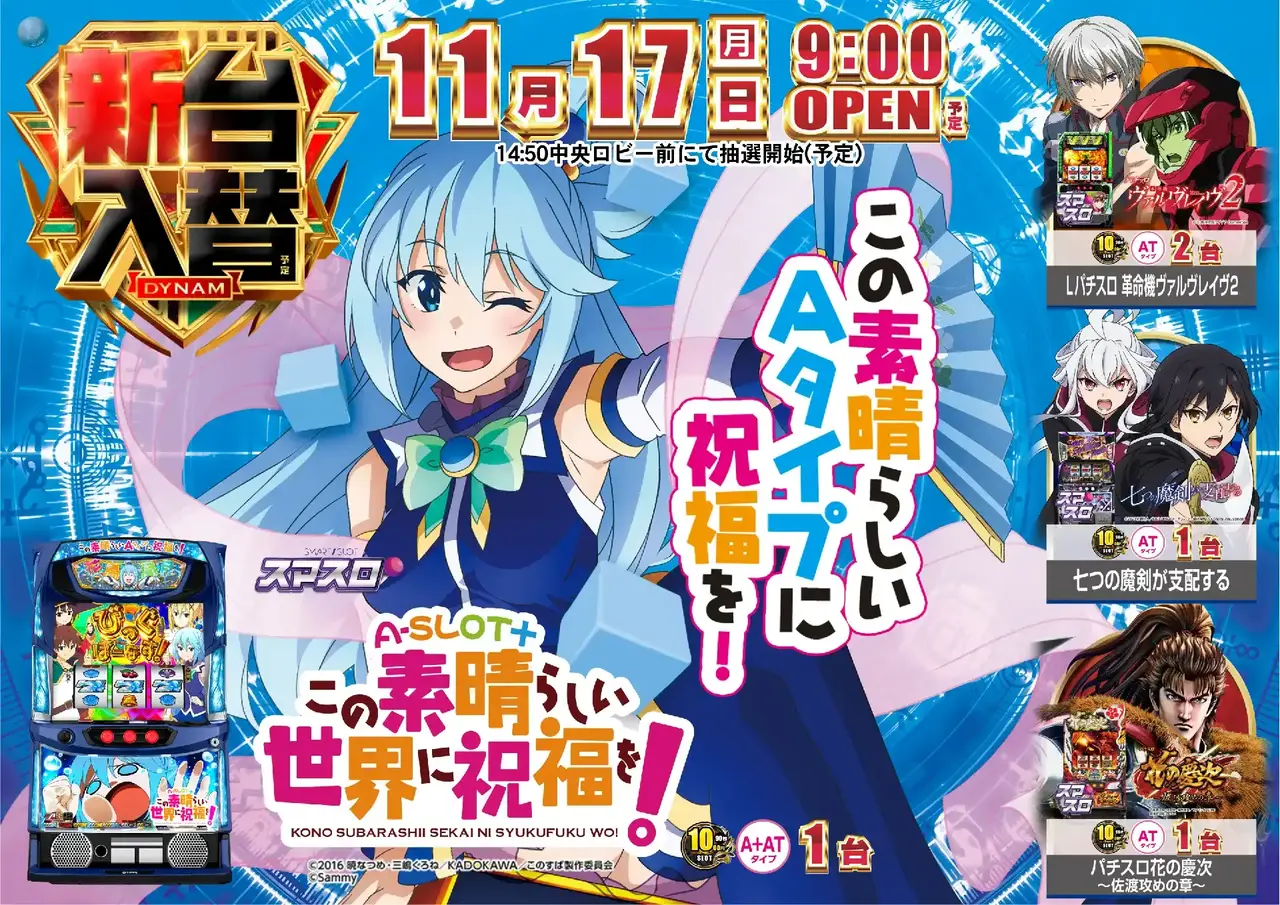 391_ae251031-0115_order_png