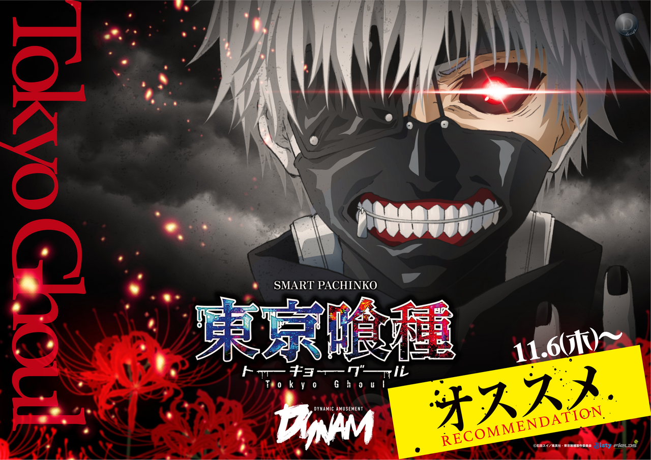 11.6%e5%96%b0%e7%a8%ae%e3%82%aa%e3%82%b9%e3%82%b9%e3%83%a1