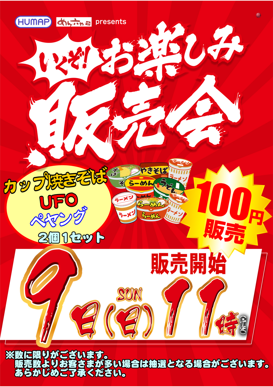 1109%e3%83%9e%e3%83%ab%e3%82%b7%e3%82%a7