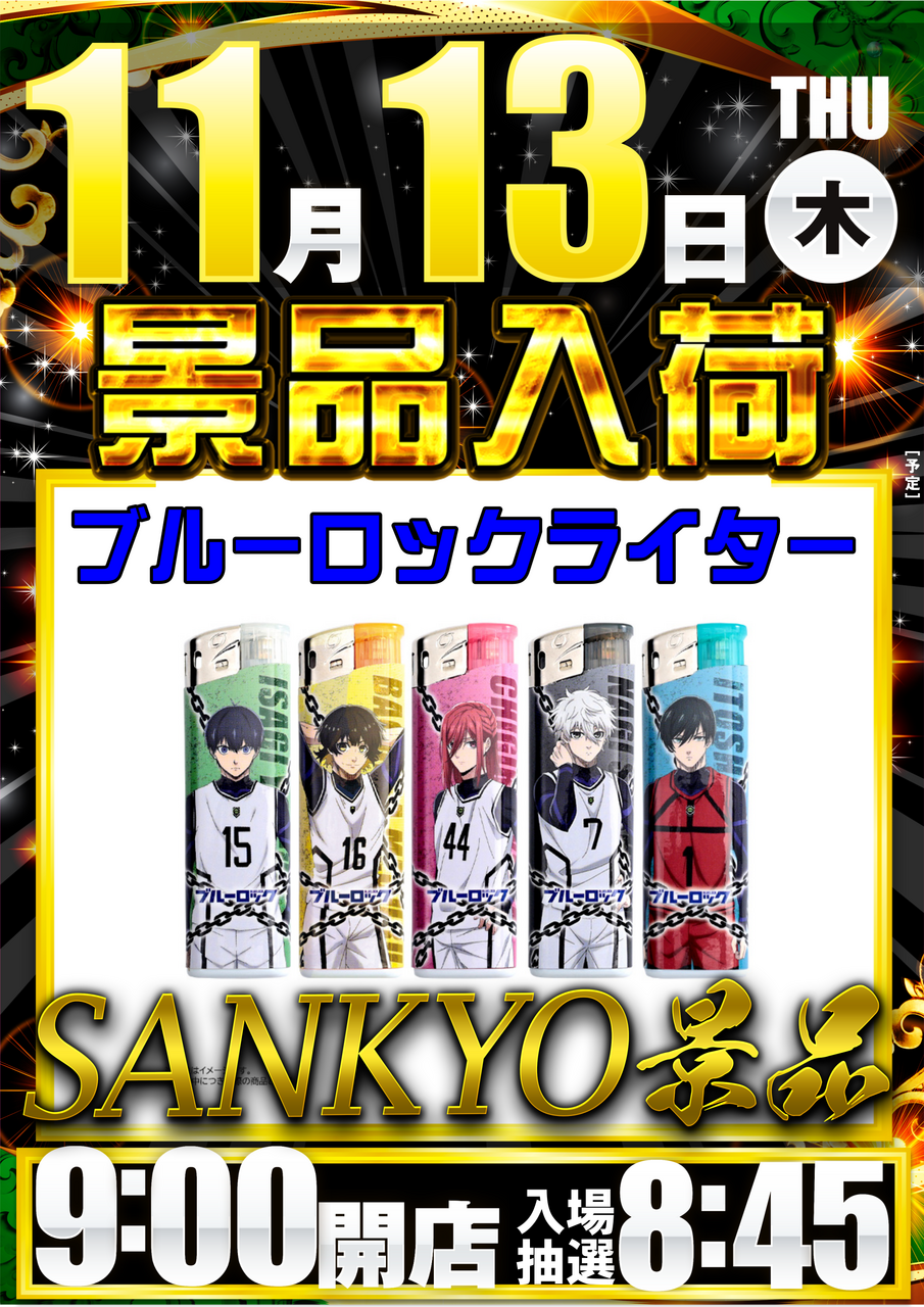 1113%e3%83%96%e3%83%ab%e3%83%bc%e3%83%ad%e3%83%83%e3%82%af