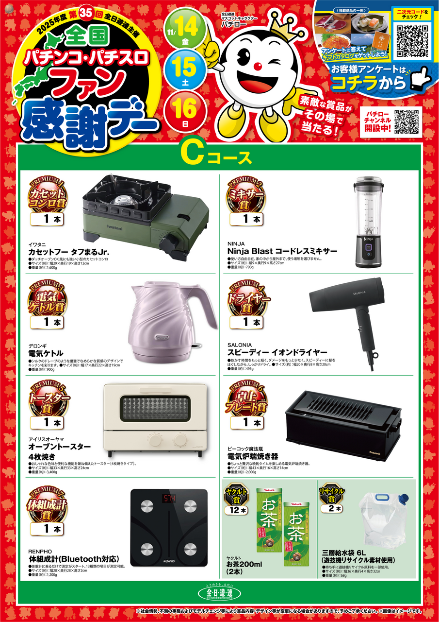 C%e3%82%b3%e3%83%bc%e3%82%b9