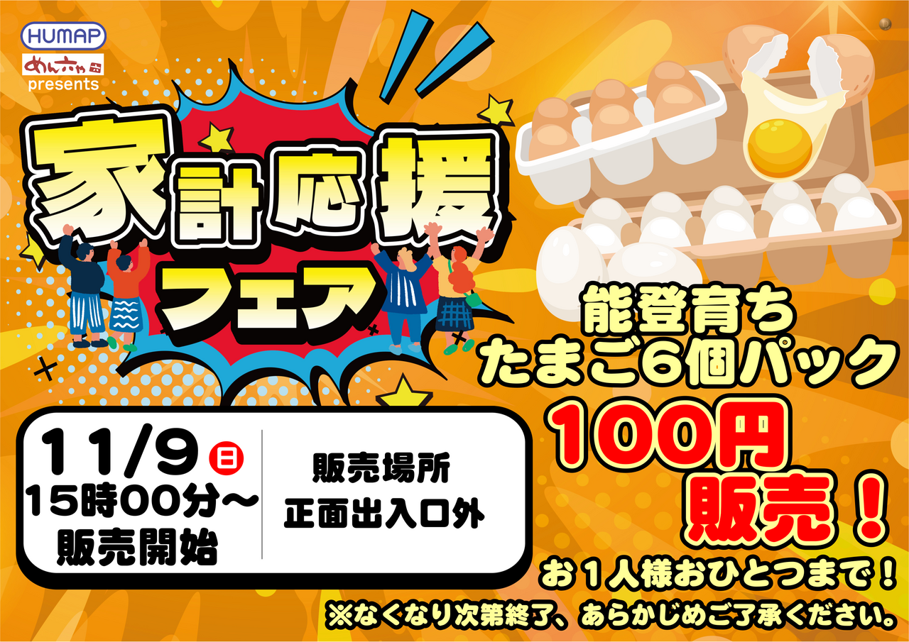 1109%e5%ae%b6%e8%a8%88%e6%a8%aa