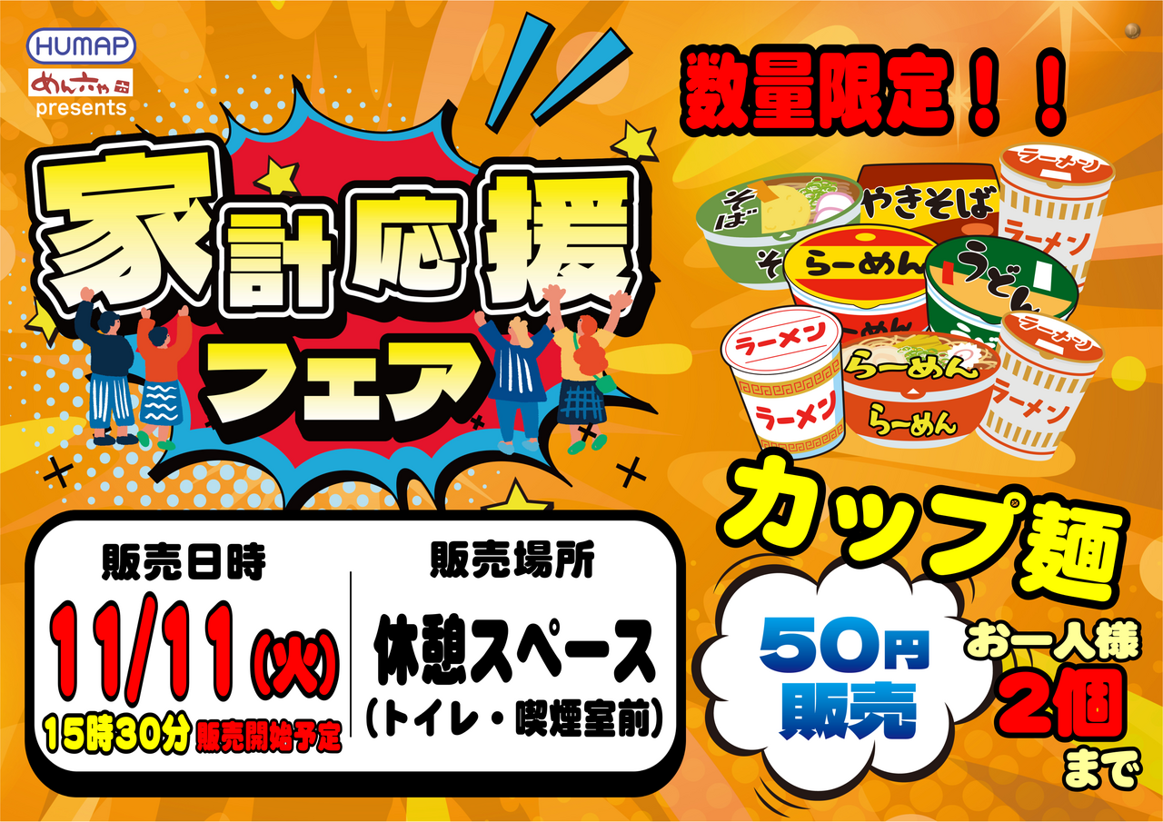 1111%e6%99%af%e5%93%81%e6%a8%aa