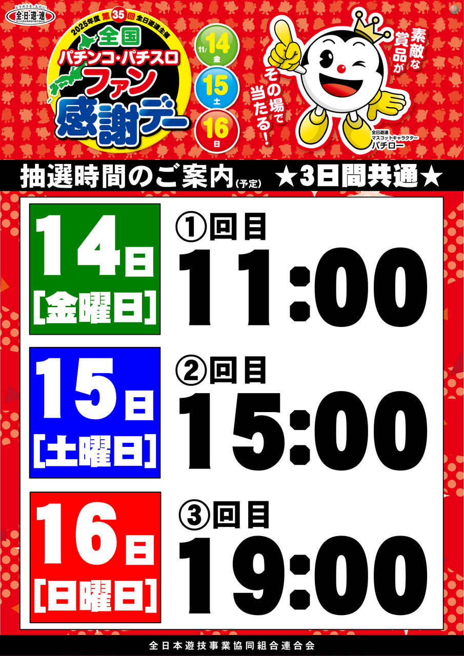 227_ae251025-0266_order_png