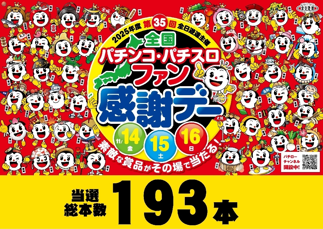 %e3%83%95%e3%82%a1%e3%83%b3%e6%84%9f%e6%9c%ac%e6%95%b0_%e6%a8%aahpazline_rich_w1040