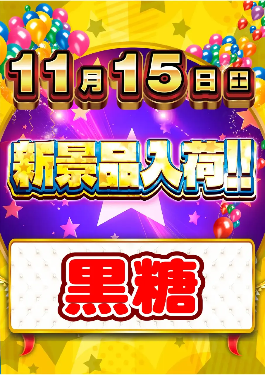 1115%e6%99%af%e5%93%81