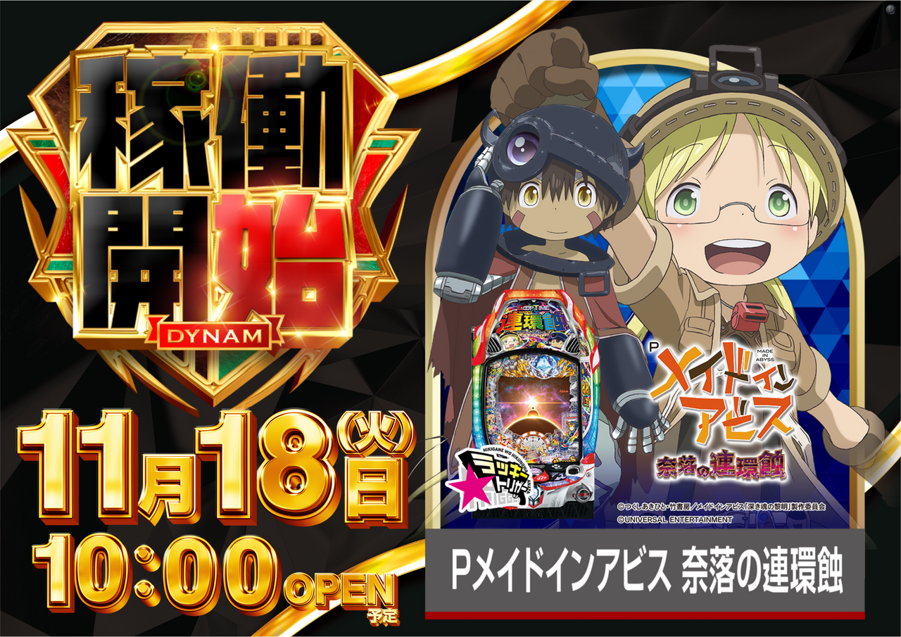 %e3%83%a1%e3%82%a4%e3%83%89%e3%80%80%e3%82%88%e3%81%93